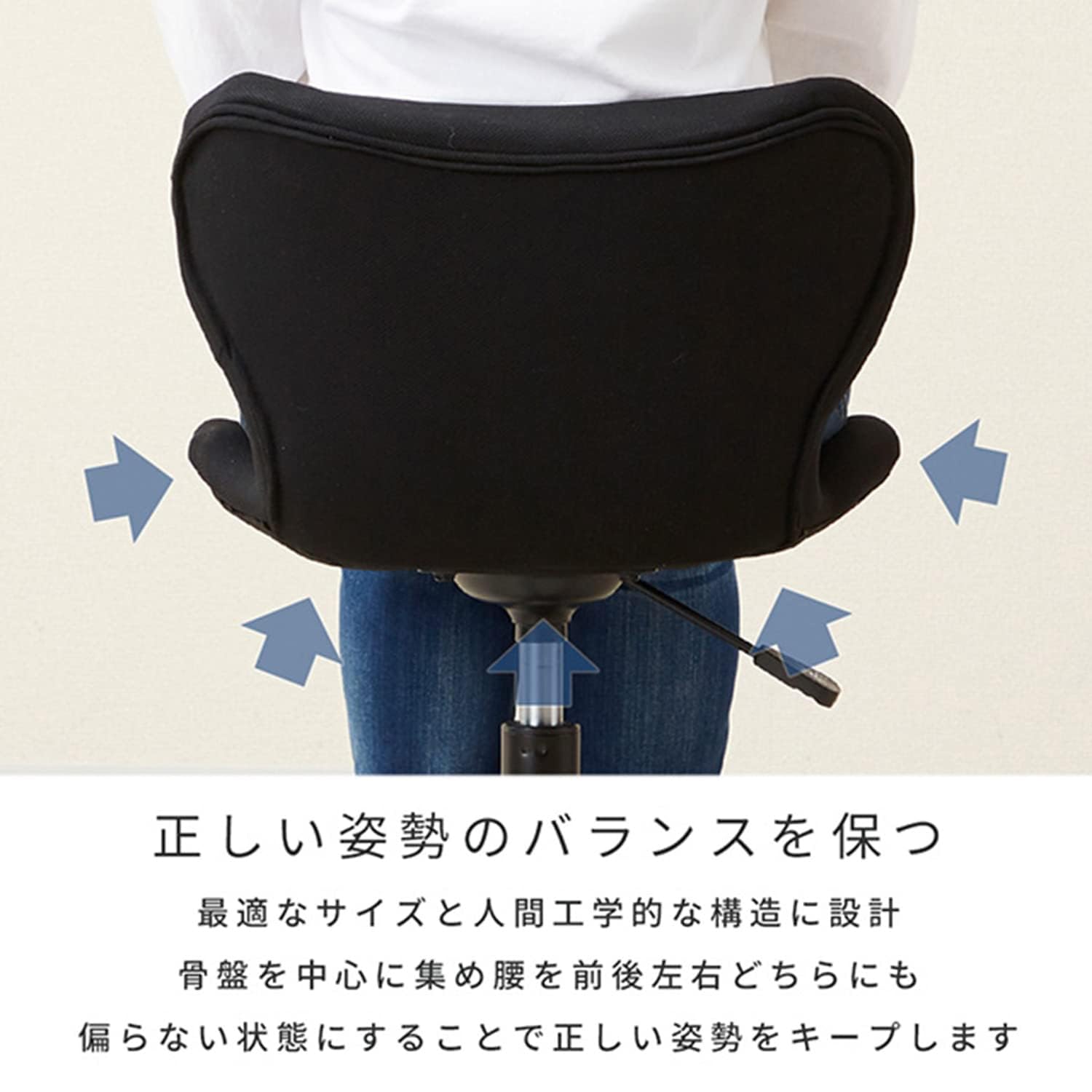 Amazon.co.jp: デスクチェア コンパクト スリムフィット ブラック